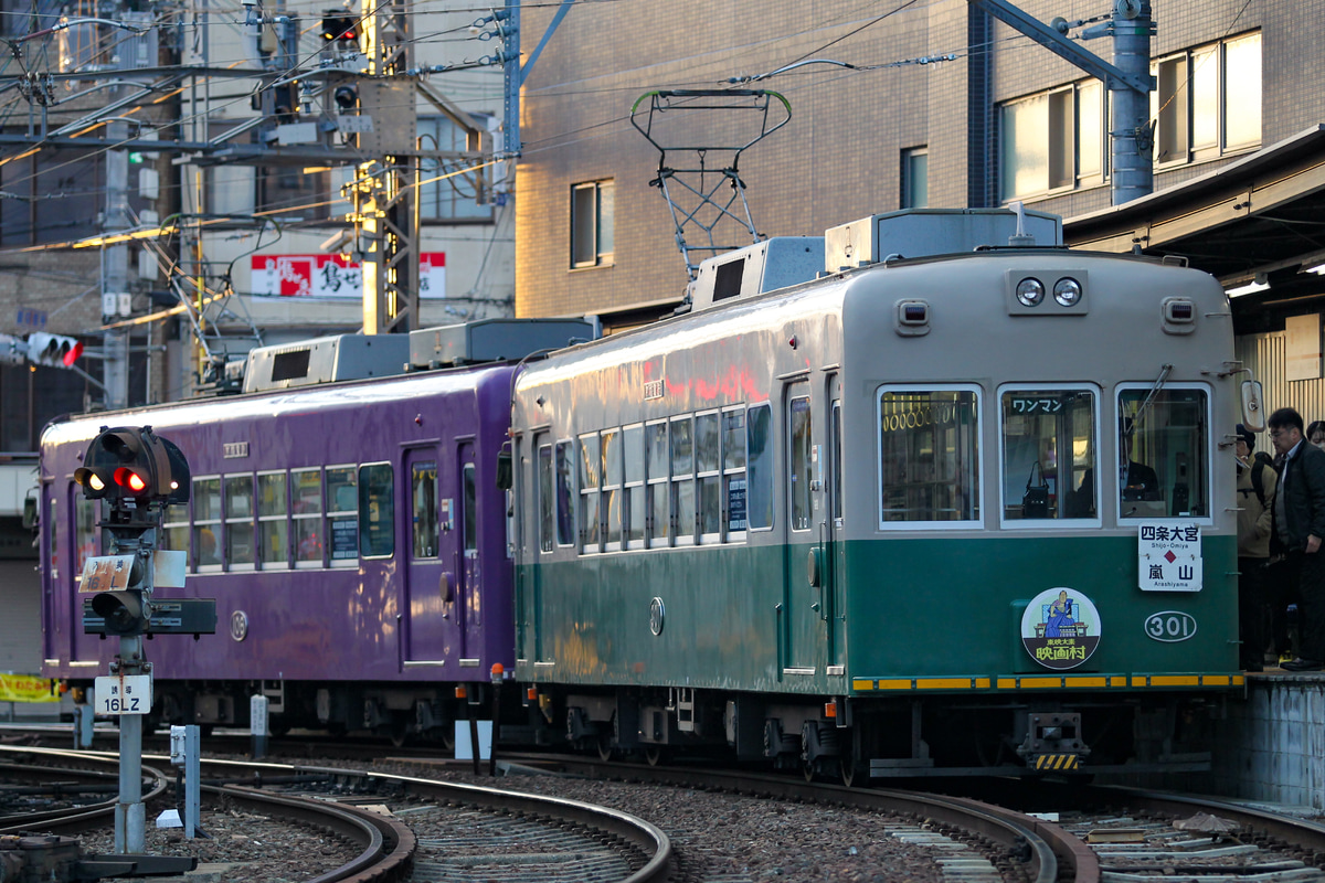 京福電気鉄道 西院車庫 モボ301形 301