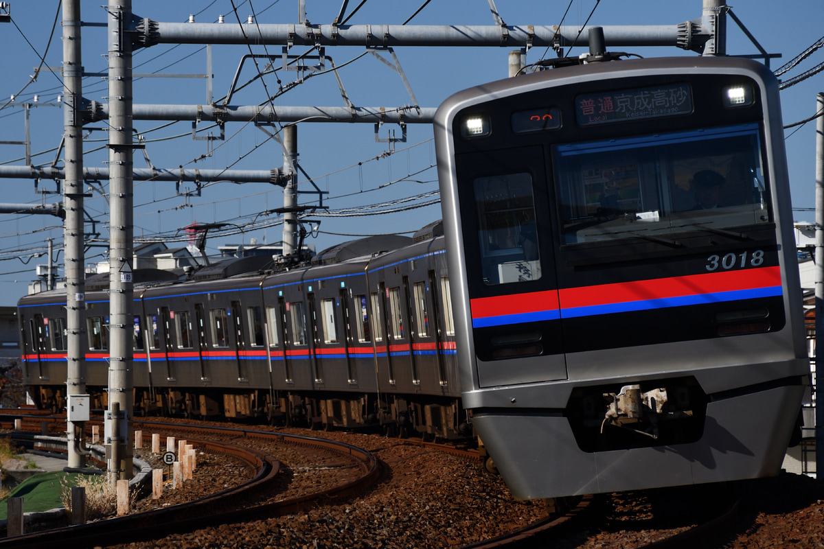 京成電鉄 宗吾車両基地 3000形 3018F