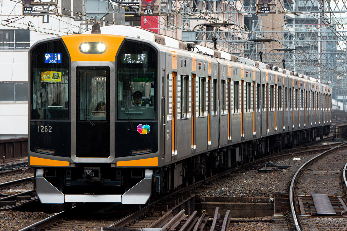 阪神電気鉄道 尼崎車庫 1000系  1212F