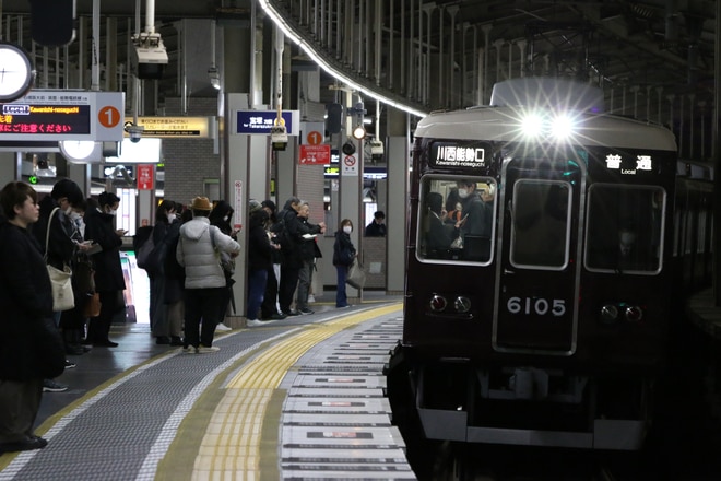 byI love 阪急電車