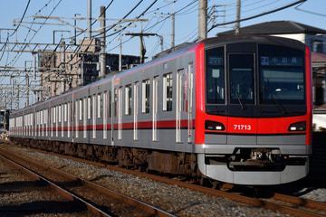 東武鉄道70000系71713Fを大袋～北越谷間で撮影した画像