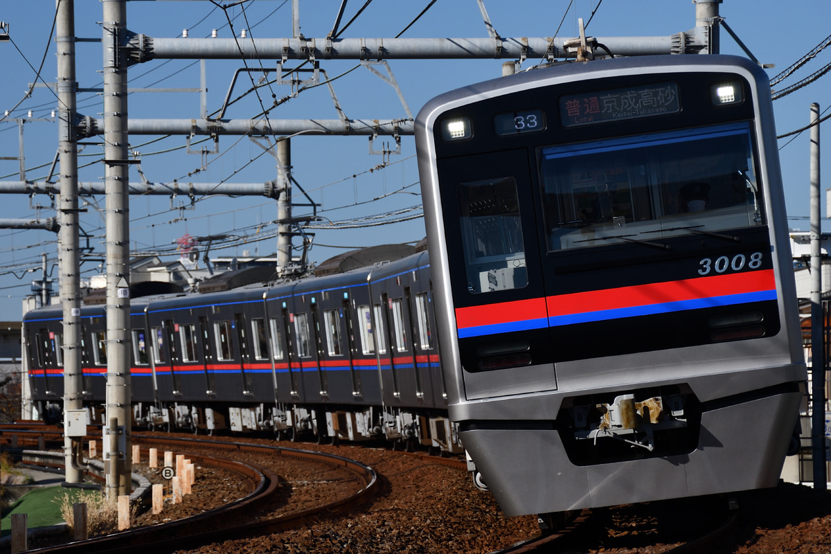京成電鉄 宗吾車両基地 3000形 3008F