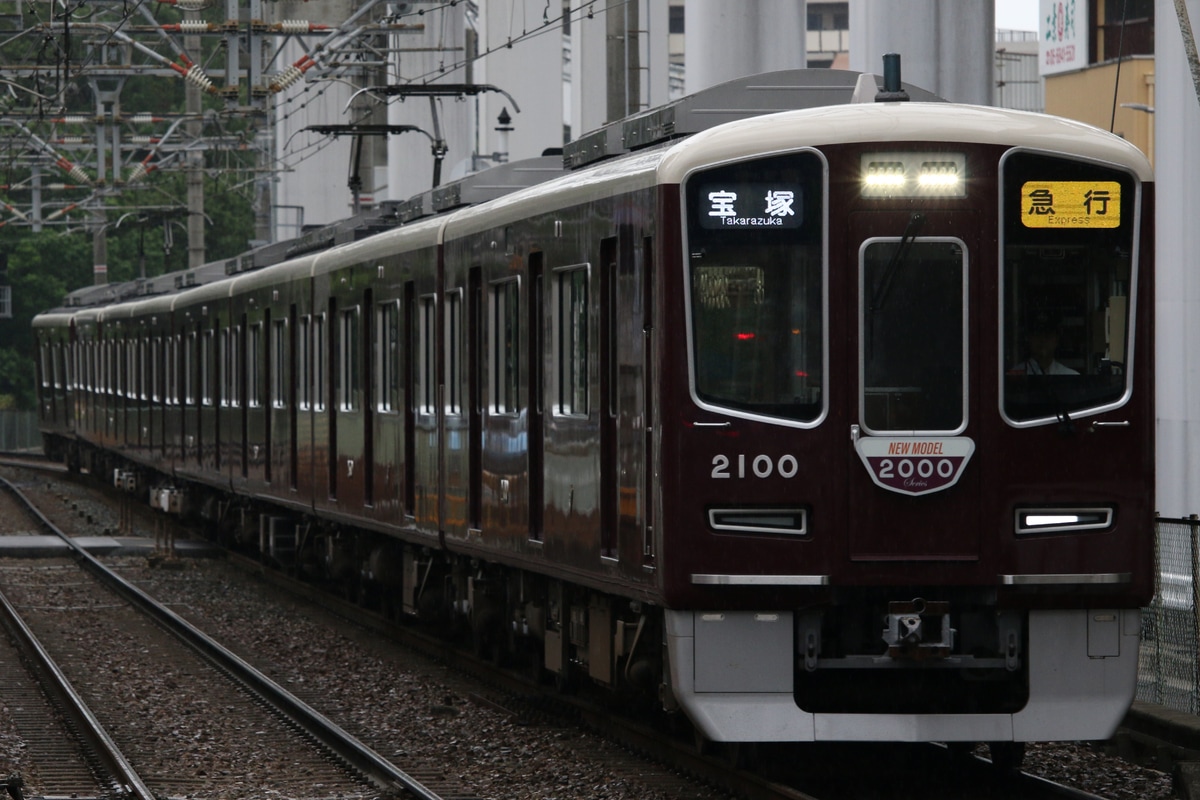 阪急電鉄 平井車庫 2000系 2000F