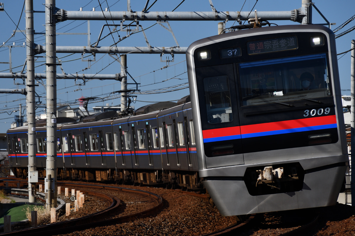 京成電鉄 宗吾車両基地 3000形 3009F