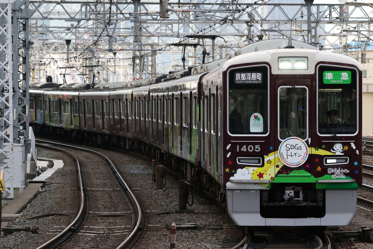 阪急電鉄 正雀車庫 1300系 1305F