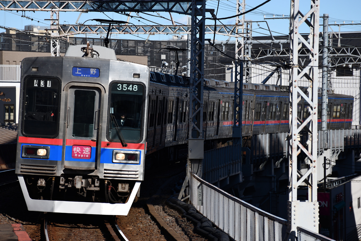 京成電鉄 宗吾車両基地 3500形 3548F