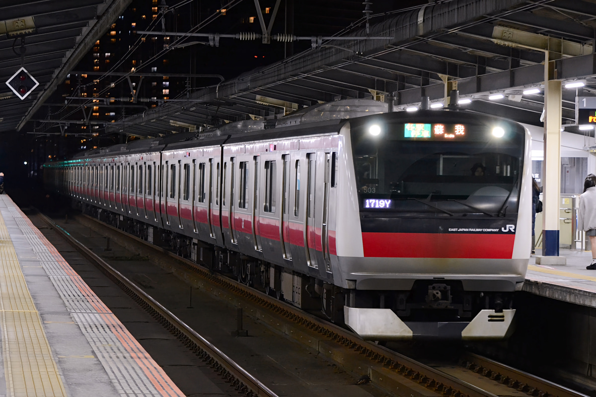 JR東日本 京葉車両センター E233系 ケヨ503編成