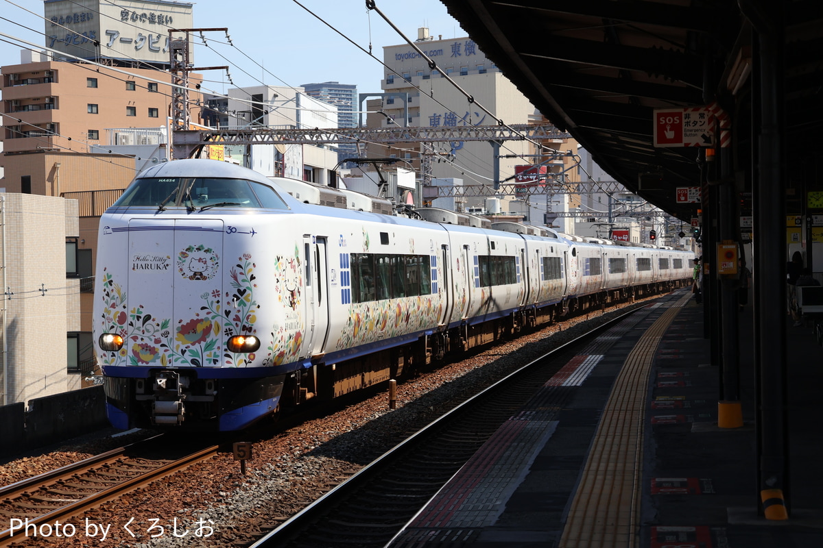 JR西日本 吹田総合車両所日根野支所 271系 HA654編成