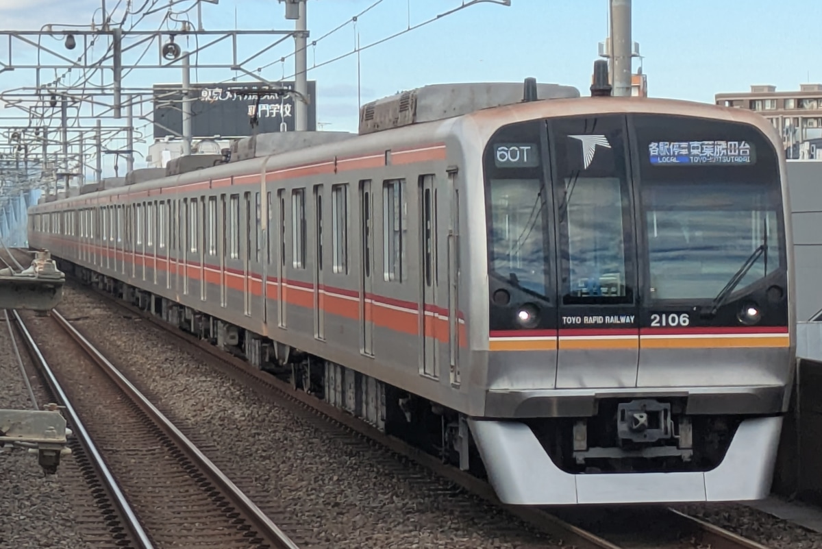 東葉高速鉄道 八千代緑が丘車両基地 2000系 2106F