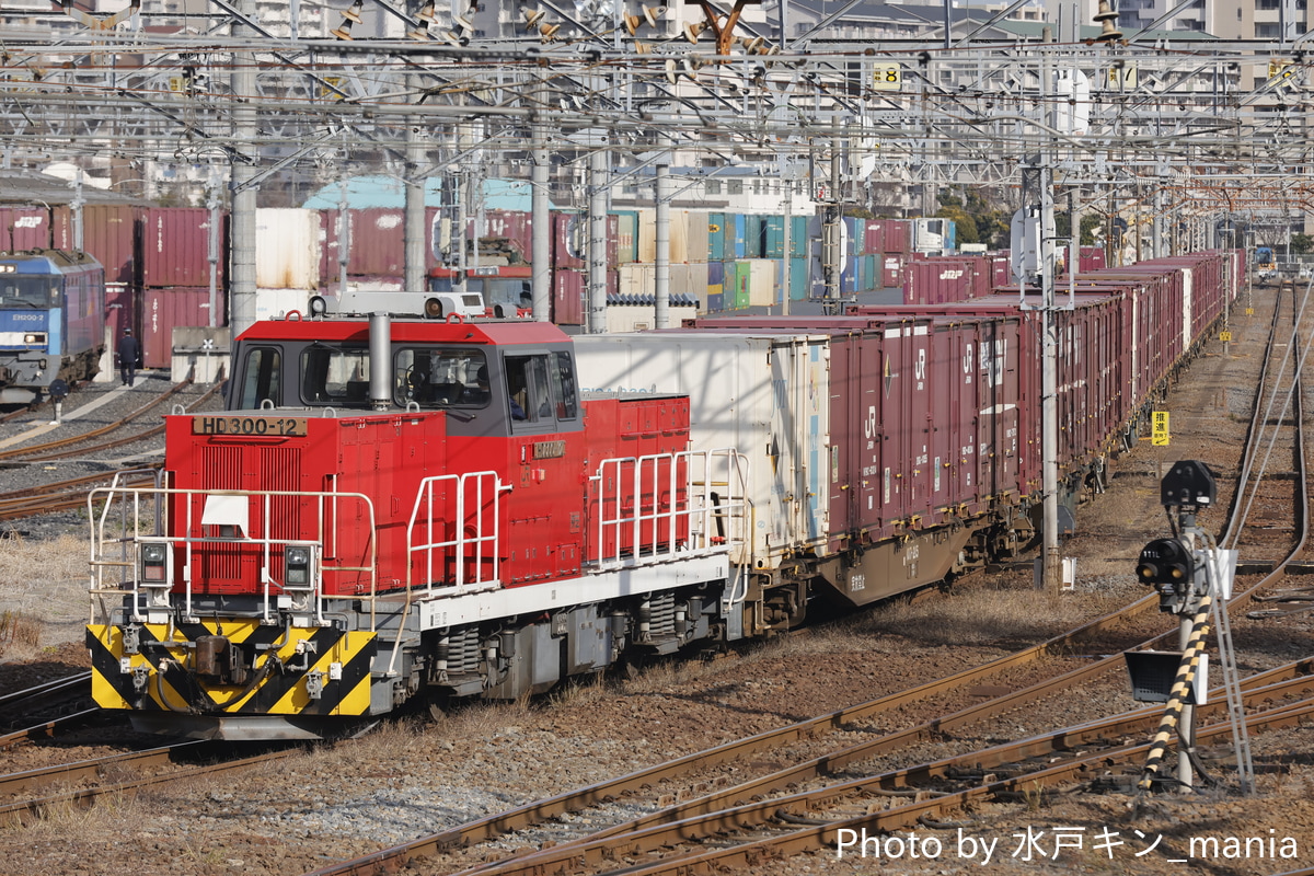 JR貨物 新鶴見機関区 HD300 12