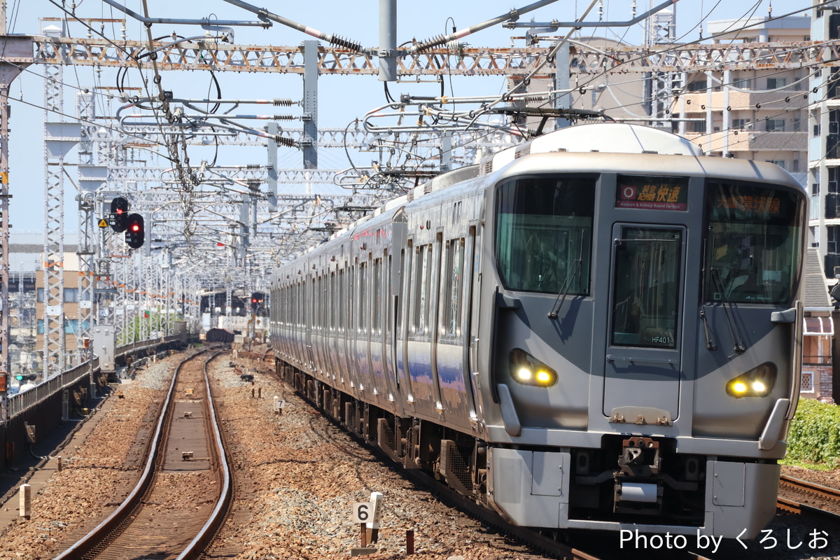 JR西日本 吹田総合車両所日根野支所 225系 HF401編成