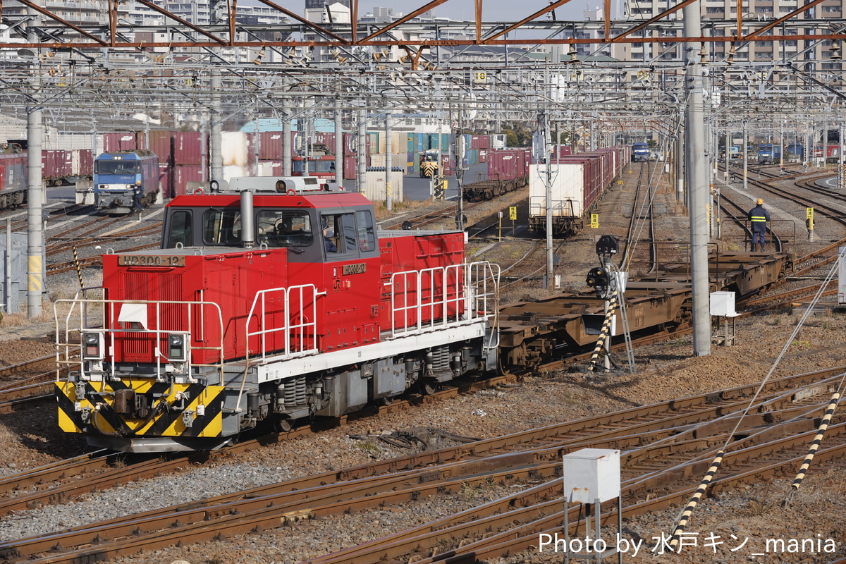 JR貨物 新鶴見機関区 HD300 12