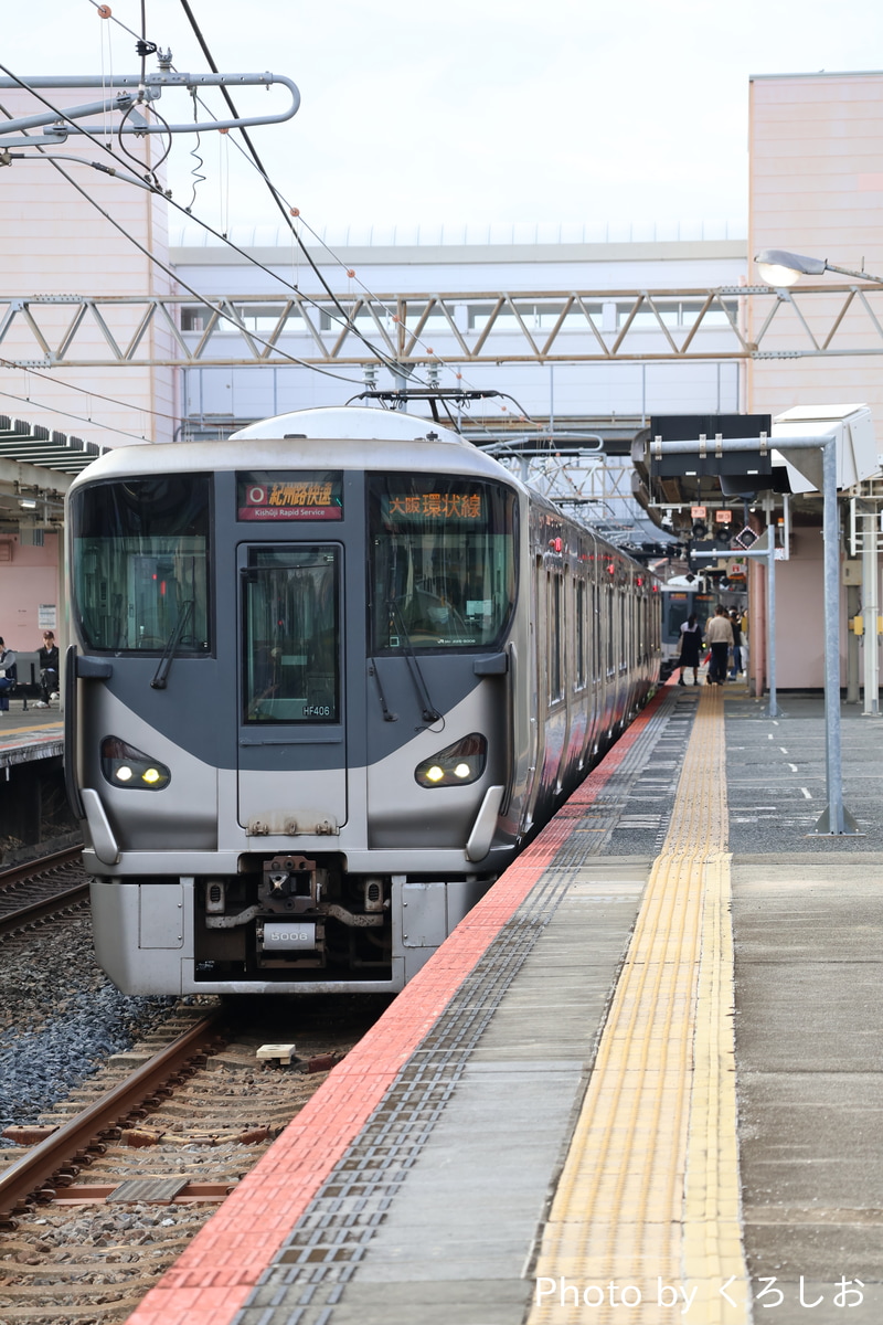 JR西日本 吹田総合車両所日根野支所 225系 HF406編成
