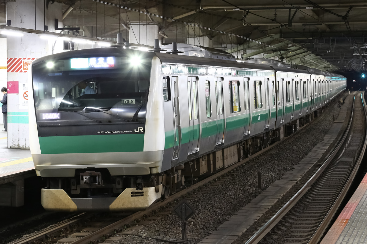 JR東日本 川越車両センター E233系 ハエ130編成