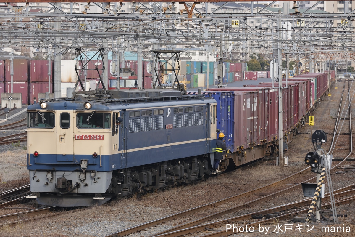 JR貨物 新鶴見機関区 EF65 2097