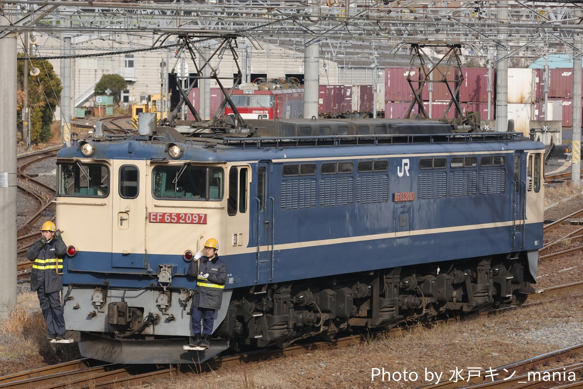 JR貨物 新鶴見機関区 EF65 2097