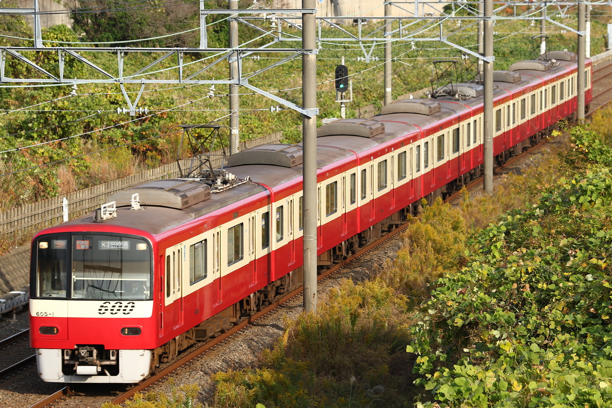 京急電鉄 久里浜検車区 600形 605編成