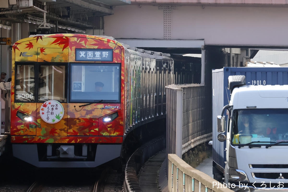 北大阪急行電鉄 桃山台車庫 9000形 9006F