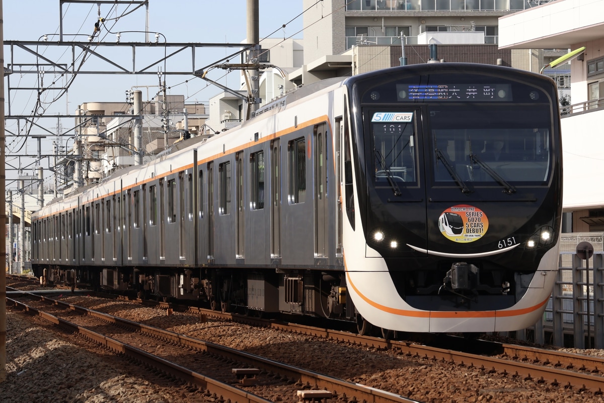 東急電鉄 長津田検車区 6020系 6151F