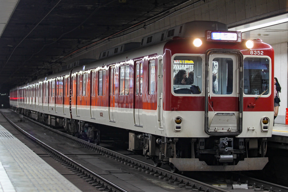 近鉄8400系L02の写真