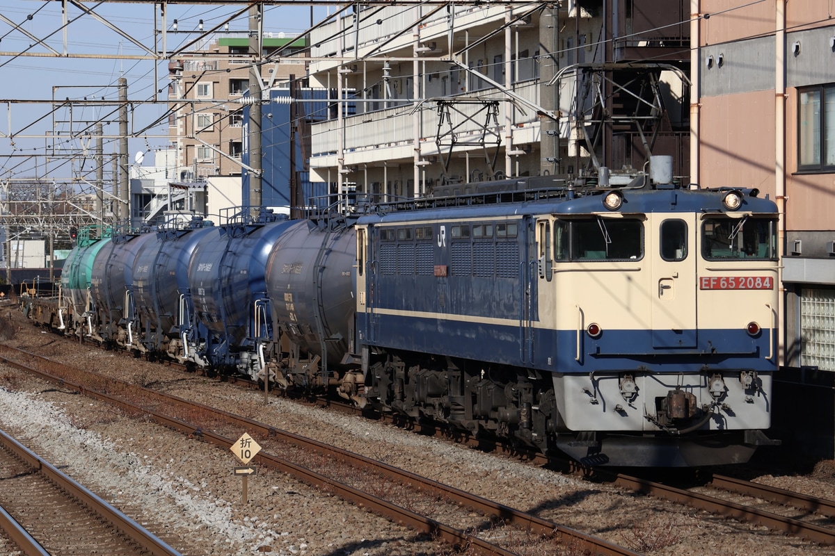 JR貨物 新鶴見機関区 EF65 2084