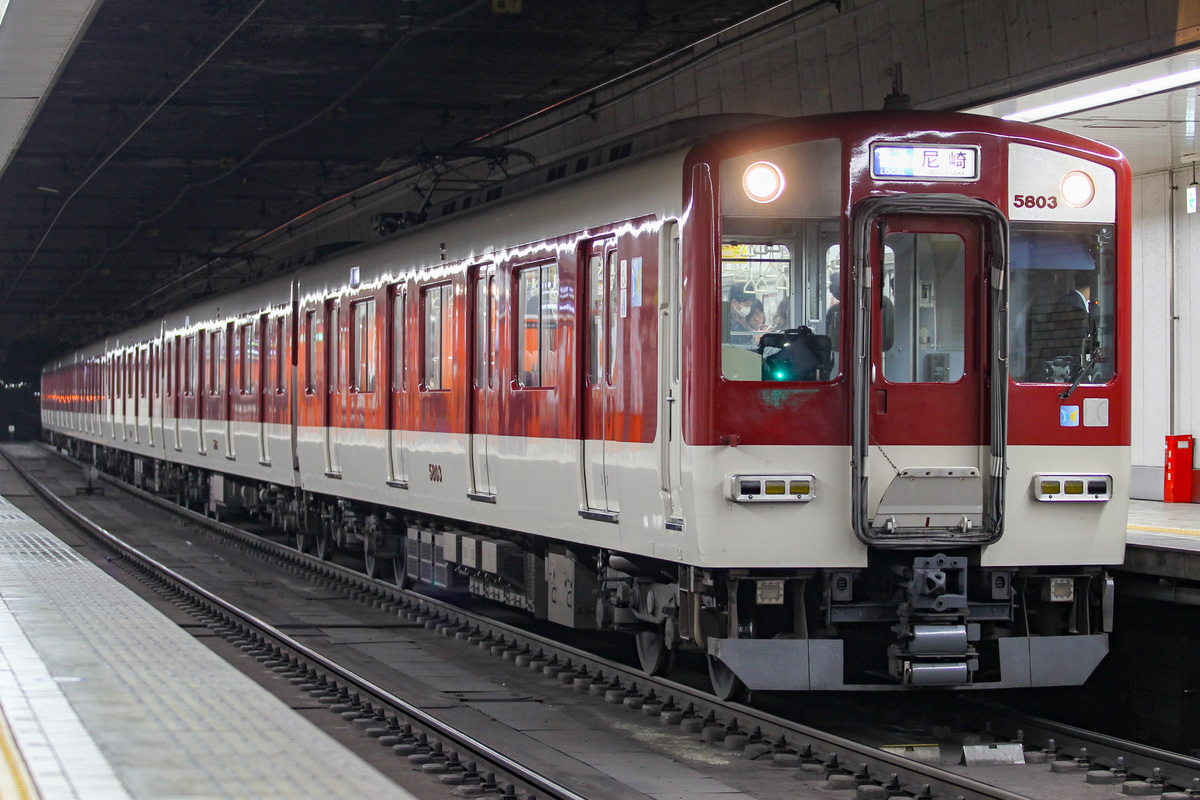近畿日本鉄道 西大寺検車区 5800系 DH03