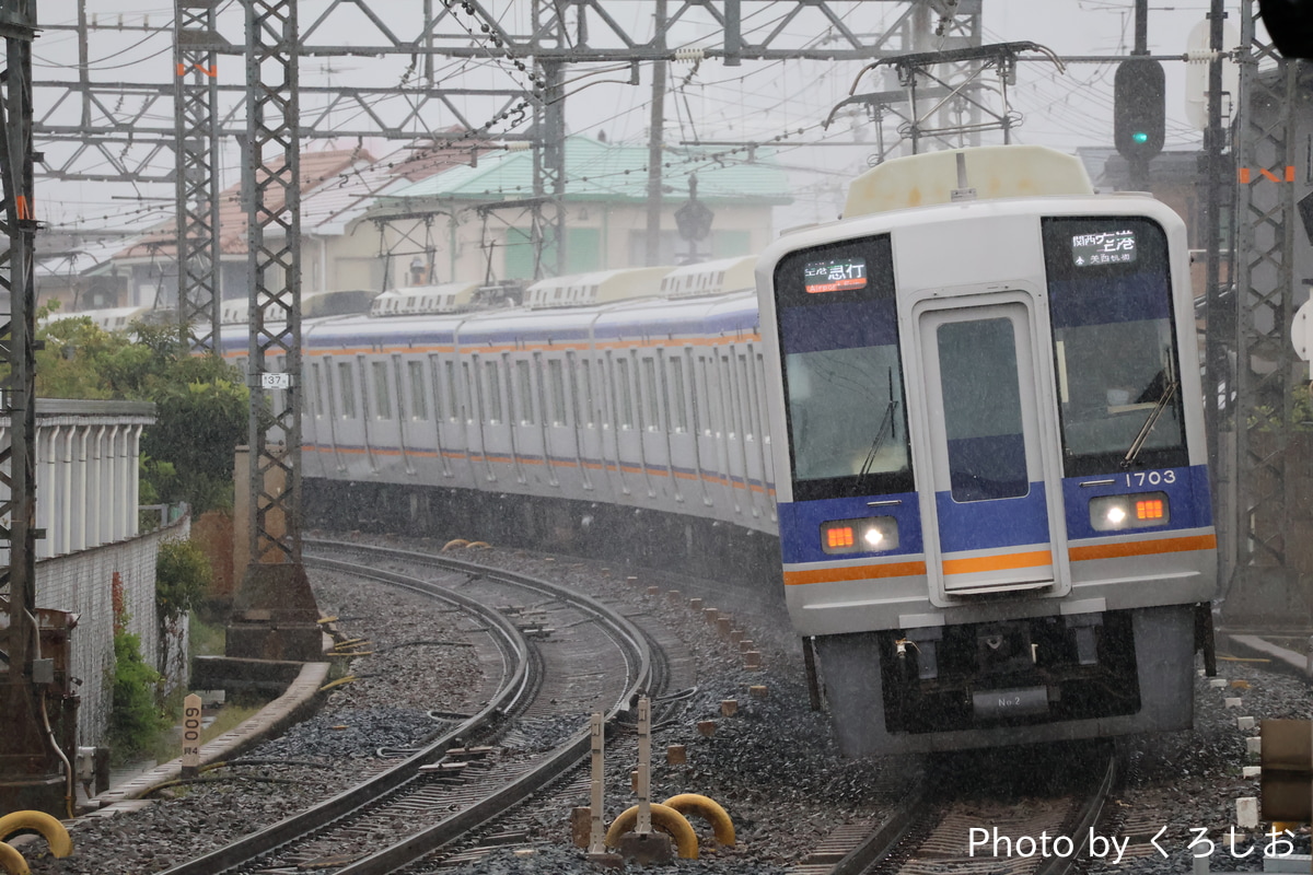 南海電気鉄道 住ノ江検車区 1000系 1033F