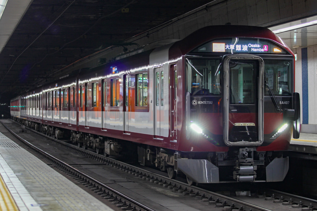 近畿日本鉄道 東花園検車区 8A系 8A07
