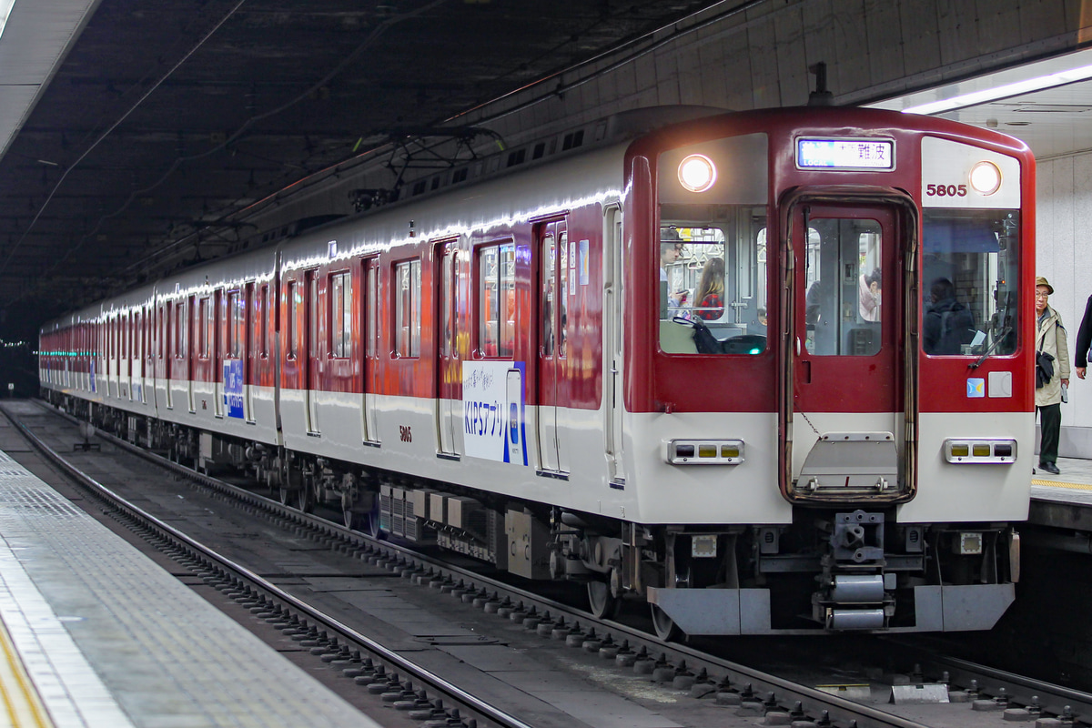 近畿日本鉄道 西大寺検車区 5800系 DH05