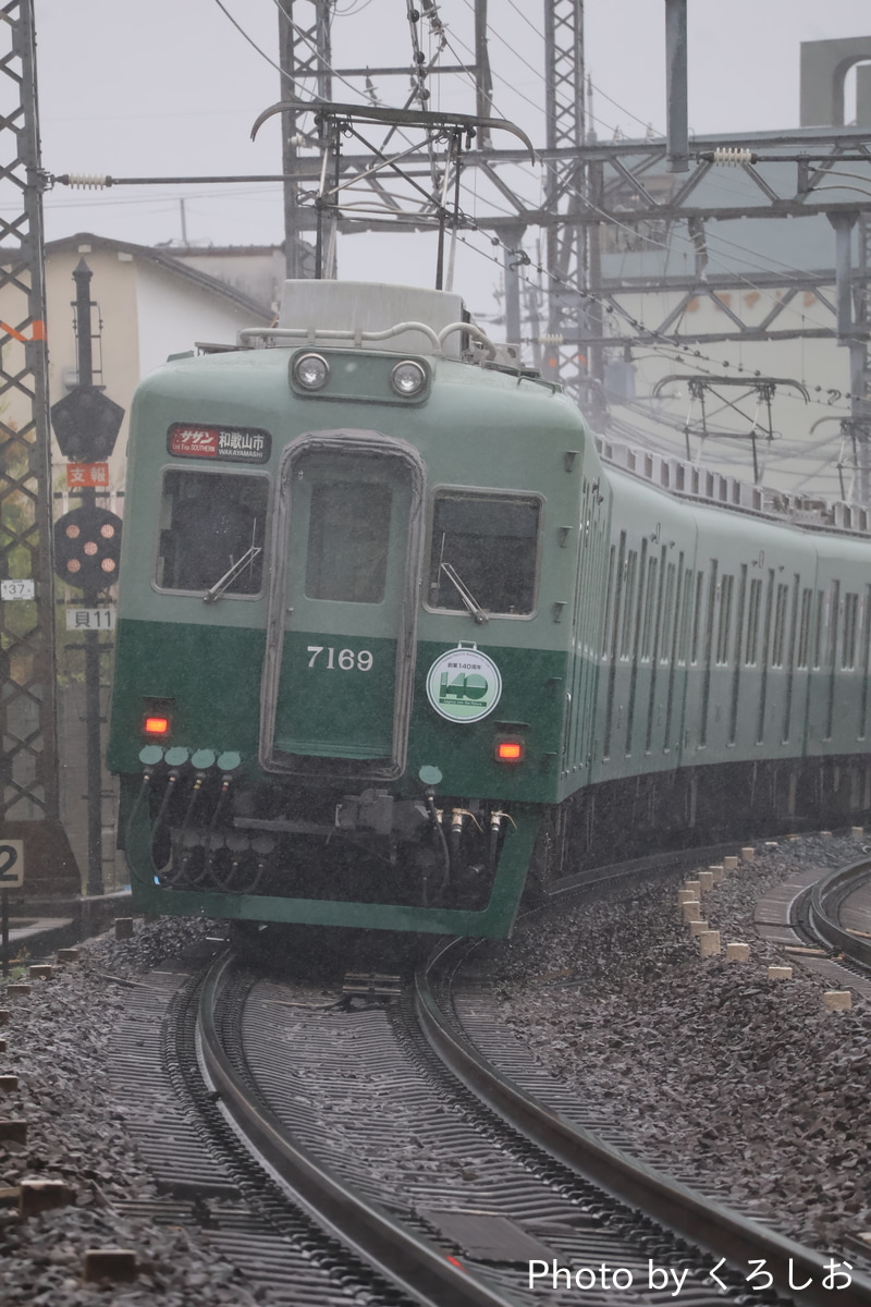 南海電気鉄道 住ノ江検車区 7100系 7169F