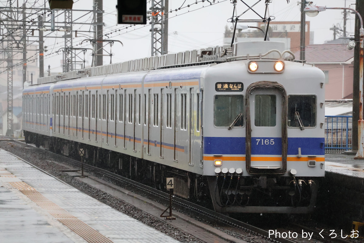 南海電気鉄道 住ノ江検車区 7100系 7165F