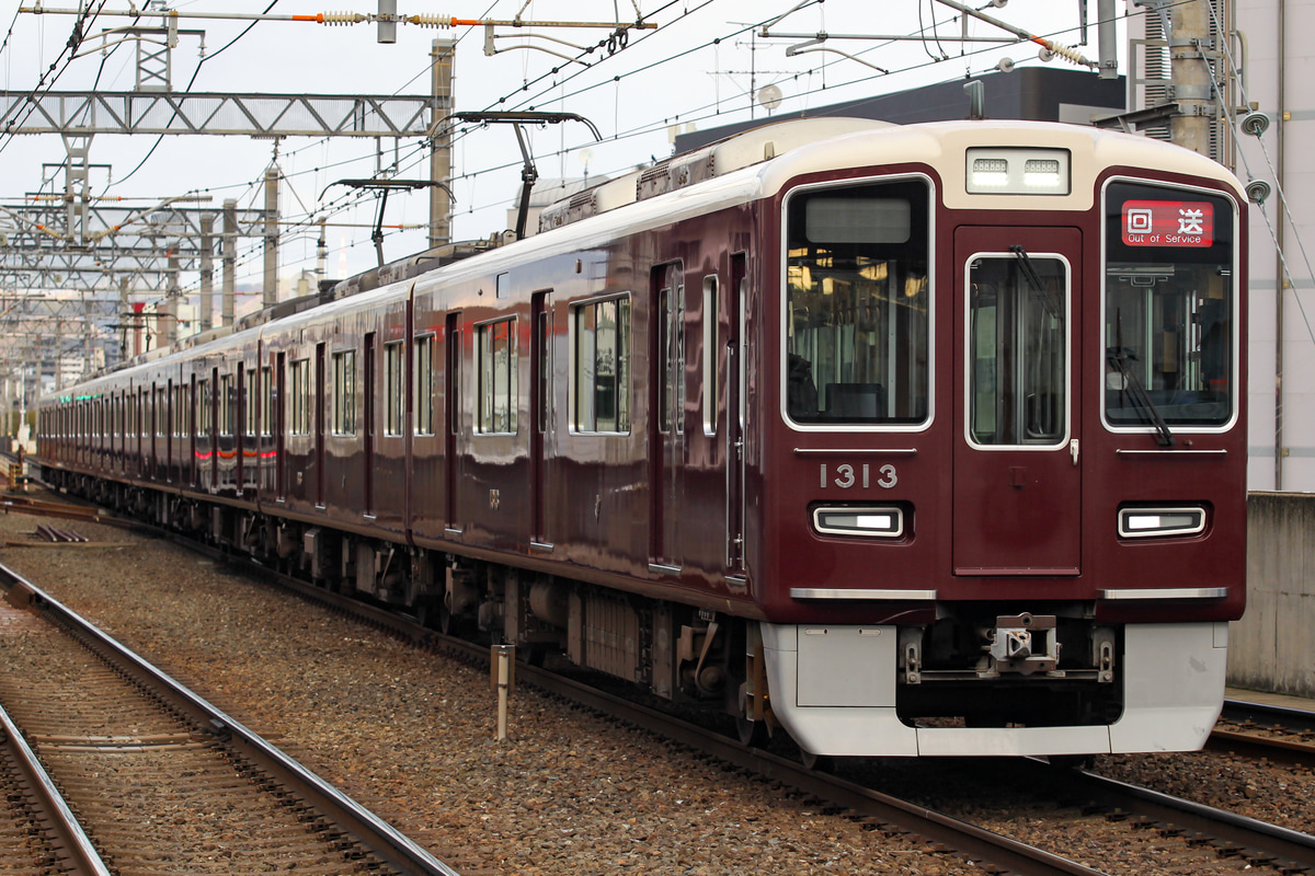 阪急電鉄 桂車庫 1300系 1313×8R