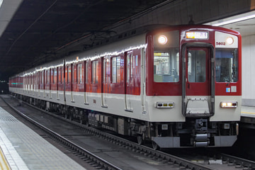 近畿日本鉄道5800系DH02を近鉄日本橋駅で撮影した画像
