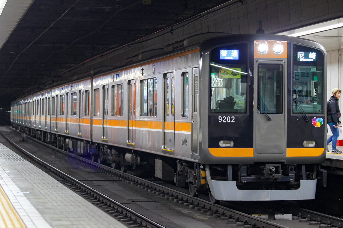 阪神電気鉄道 尼崎車庫 9000系 HQ01