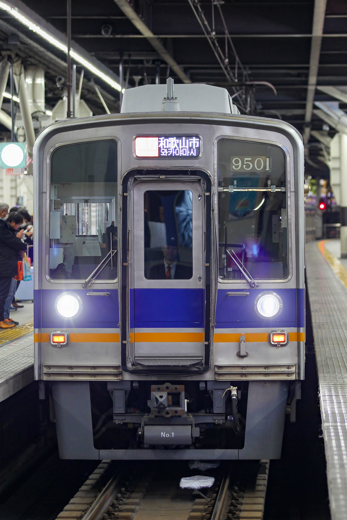 南海電気鉄道 住ノ江検車区 9000系 9501F