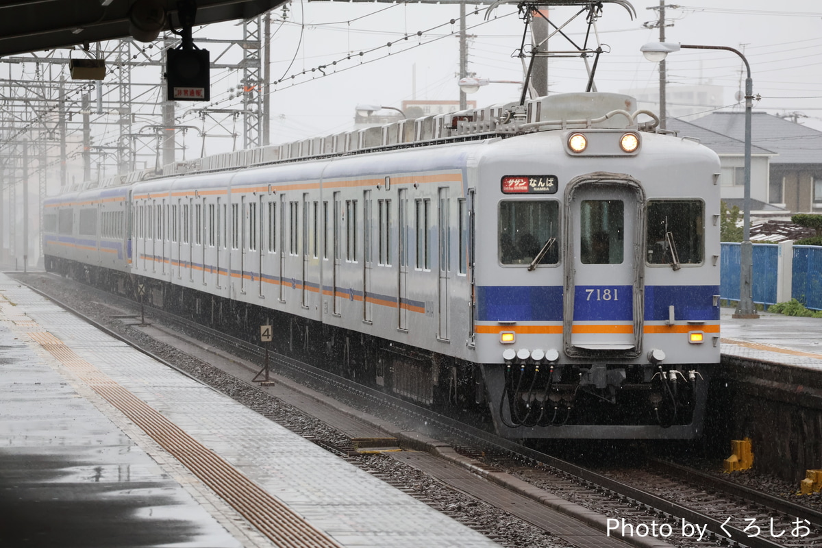 南海電気鉄道 住ノ江検車区 7100系 7181F