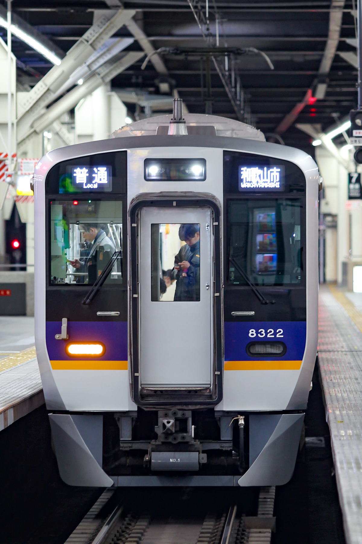 南海電気鉄道 住ノ江検車区 8300系 8322F