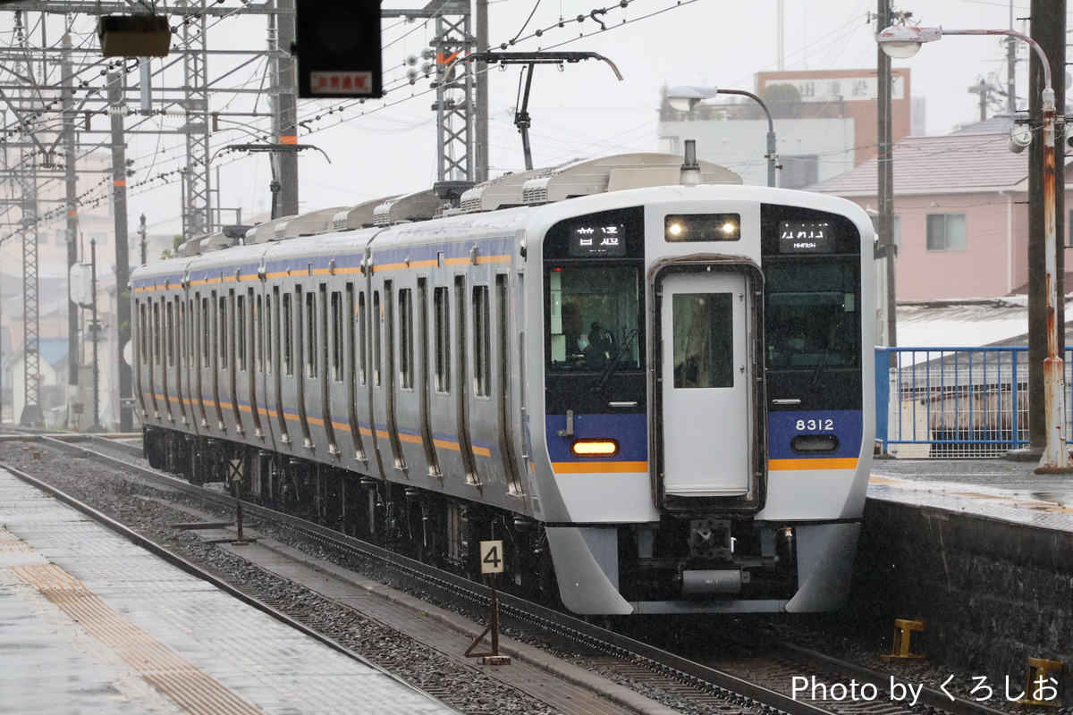 南海電気鉄道 住ノ江検車区 8300系 8312F