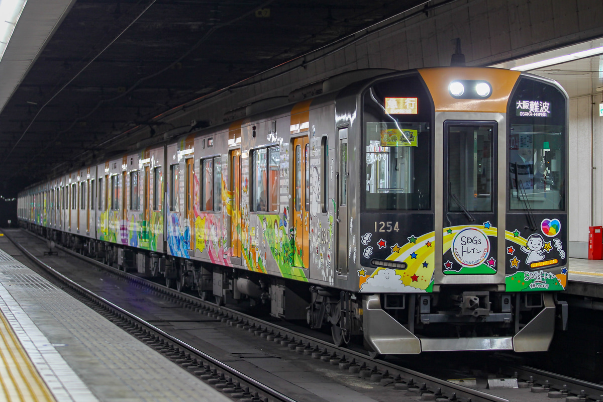 阪神電気鉄道 尼崎車庫 1000系 HS54