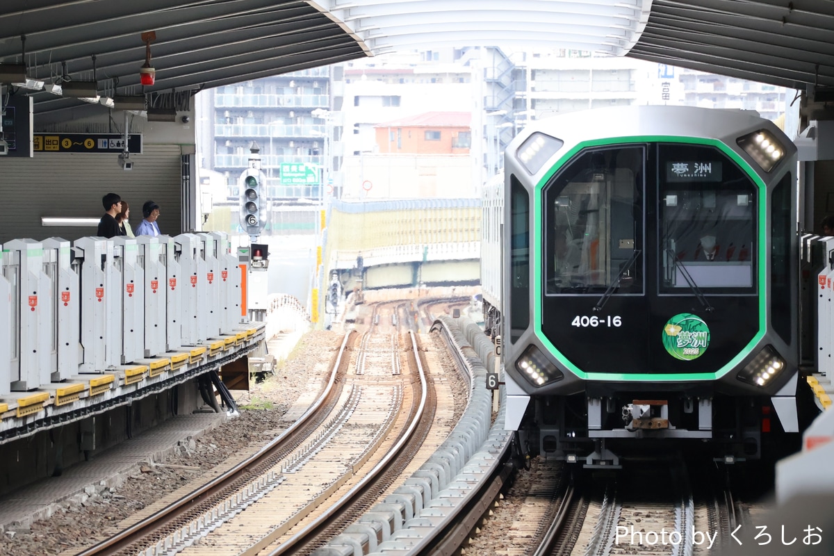 大阪市高速電気軌道 森之宮検車場 400系 406-06F