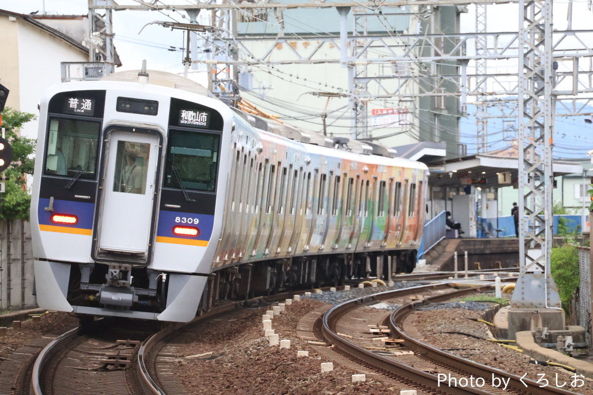 南海電気鉄道 住ノ江検車区 8300系 8309F