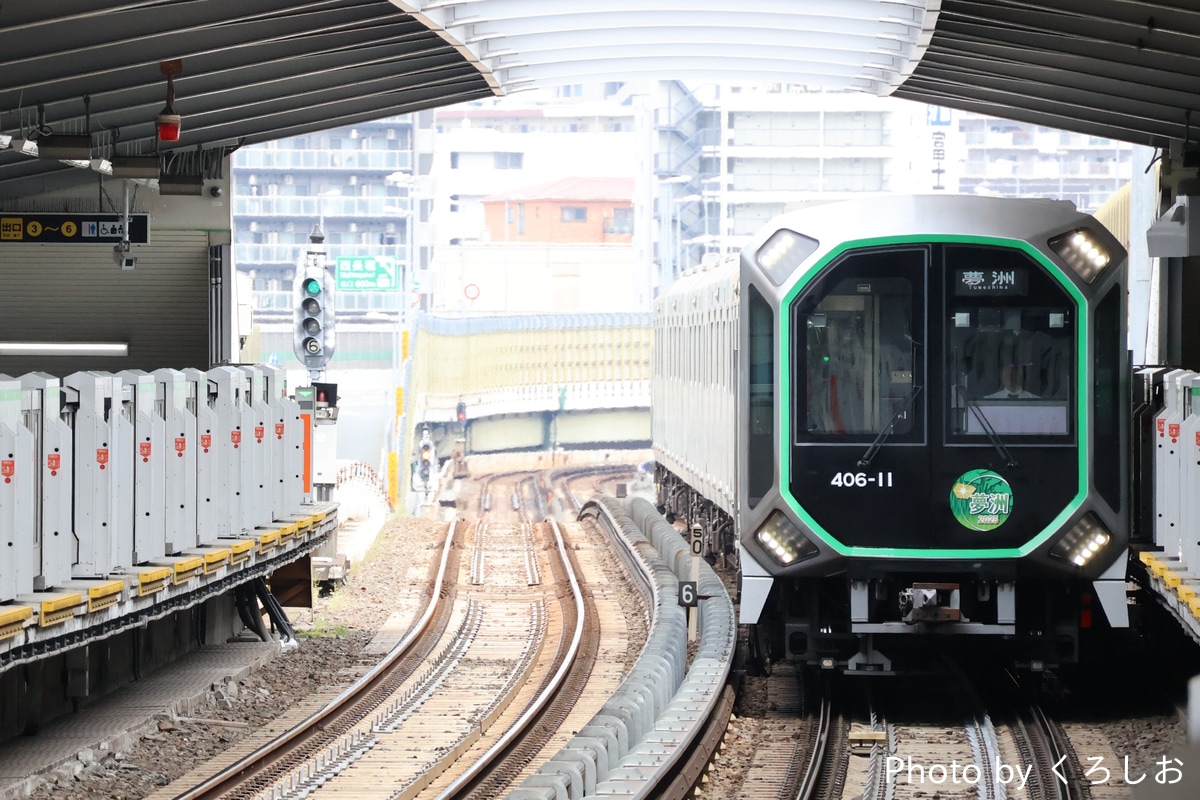 大阪市高速電気軌道 森之宮検車場 400系 406-11F