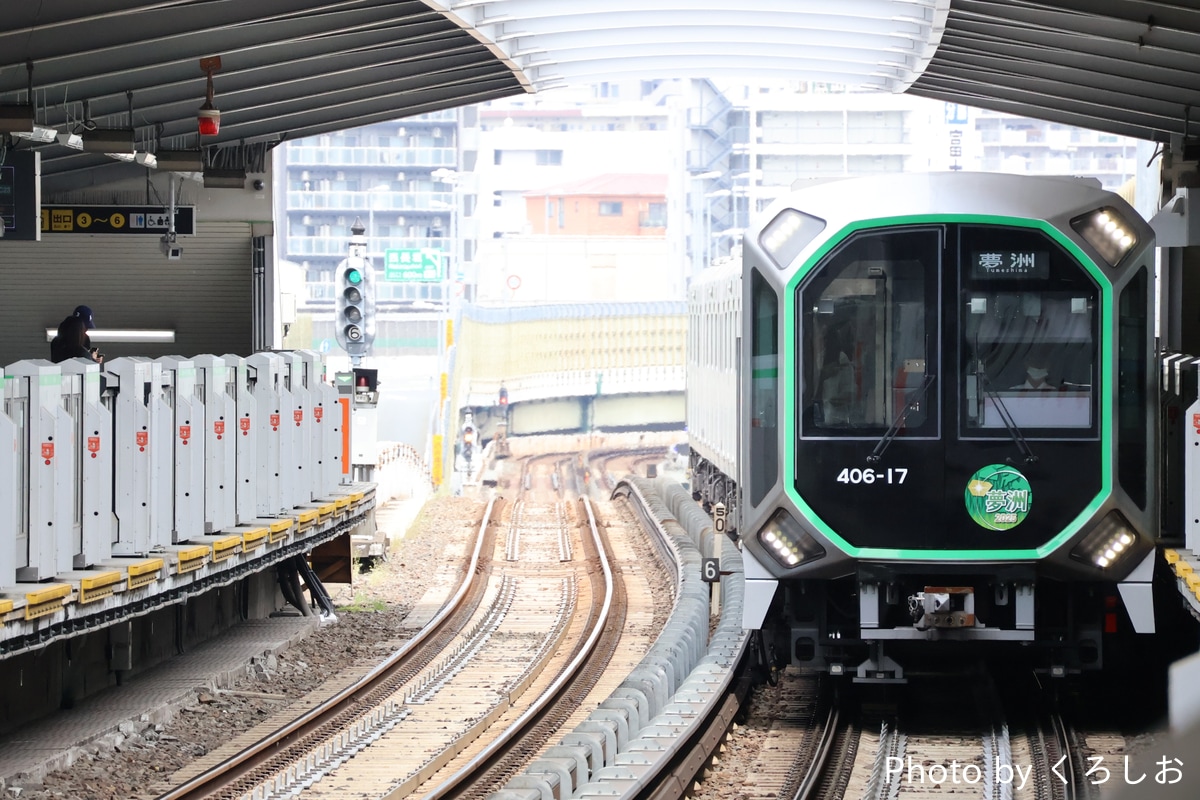 大阪市高速電気軌道 森之宮検車場 400系 406-17F