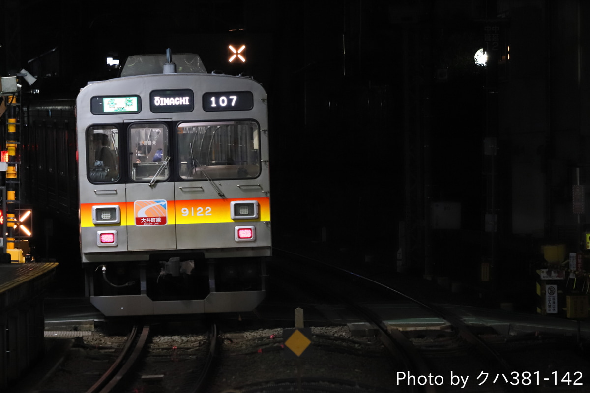 東急電鉄  9020系 9022f