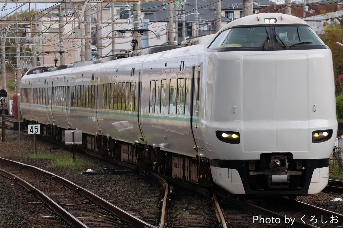 JR西日本 吹田総合車両所日根野支所 287系 HC602編成