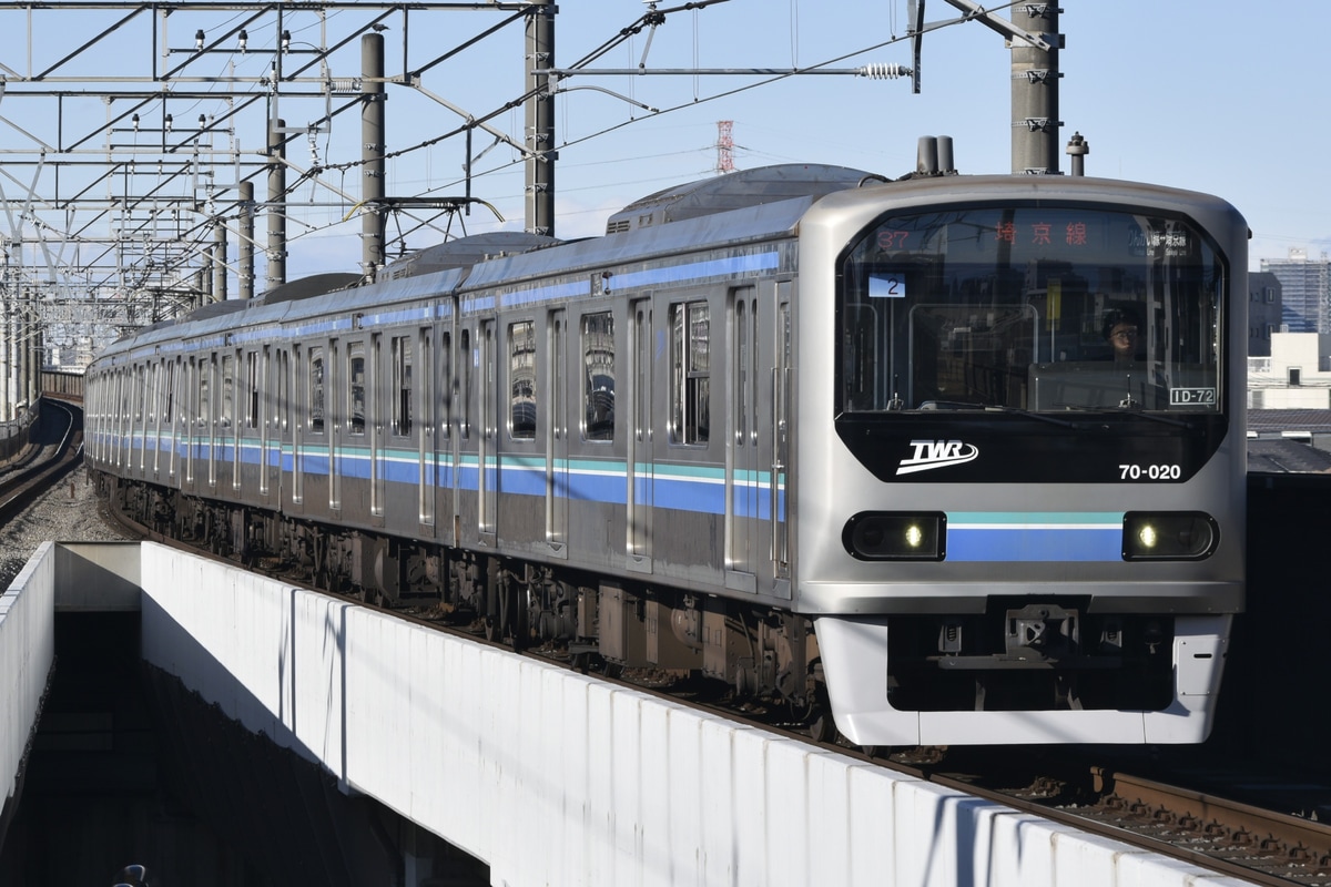 東京臨海高速鉄道 東臨運輸区 70-000形 Z2編成