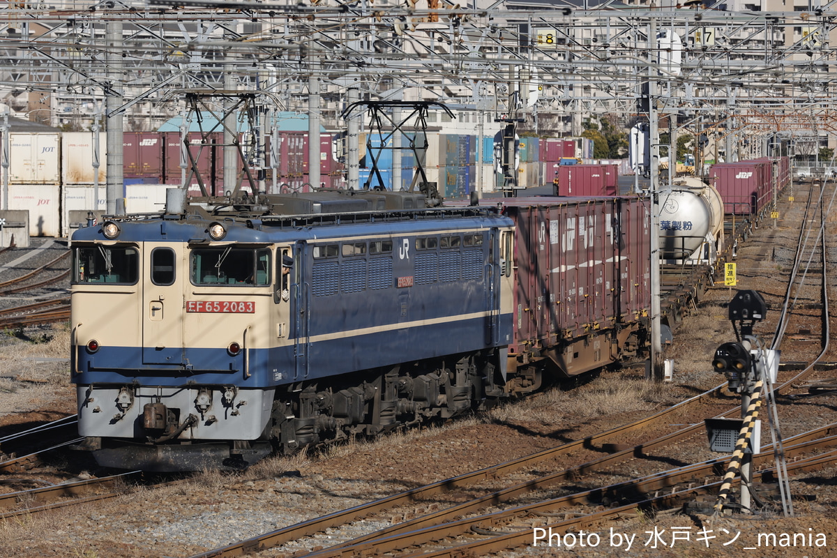 JR貨物 新鶴見機関区 EF65 2083