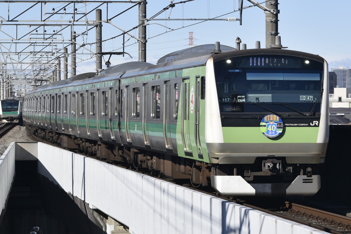 JR東日本 川越車両センター E233系 ハエ117編成