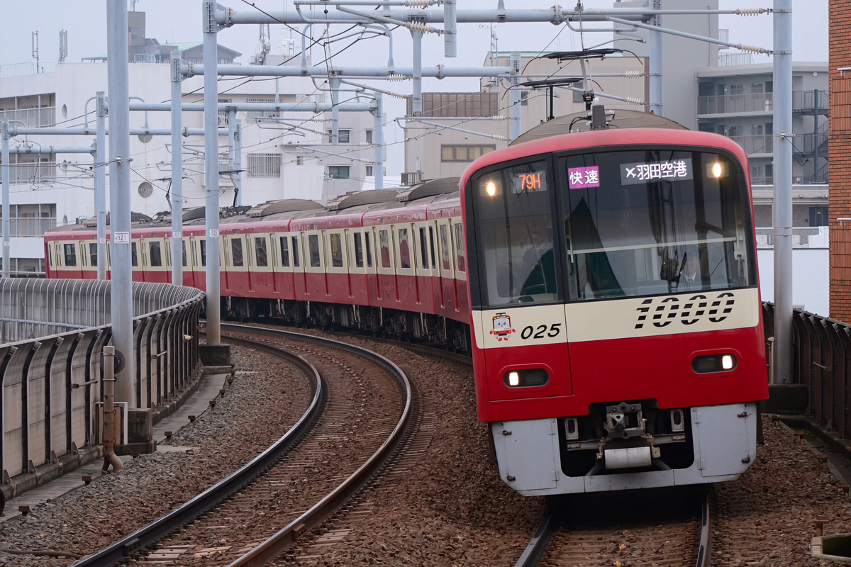京急電鉄 新町検車区 1000形 1025編成