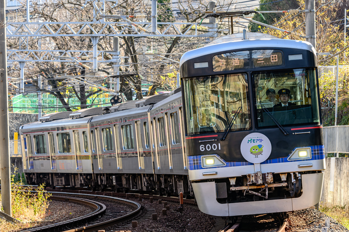 神戸電鉄 鈴蘭台車庫 6000系 6001F
